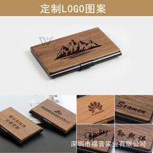 工厂直发大容量名片夹 雷射雕刻 客制化免费刻字 商务名片盒现货