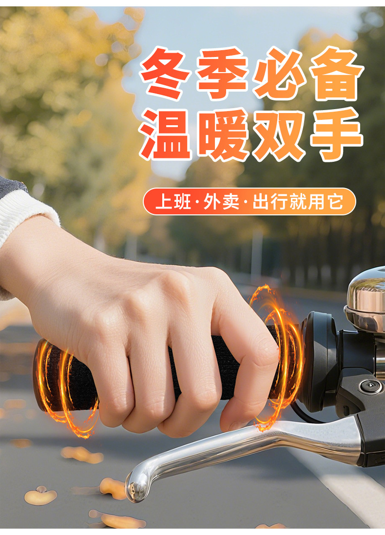 Constant Temperature Electric Heated Handlebar Cover for Electric Vehicles, Electric Heated Handlebar Cover for Motorcycles, Winter