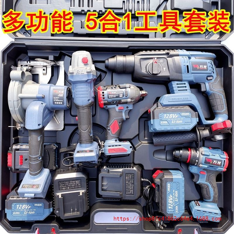 批发德国多功能充电锂电工具套装四件套电锤电钻角磨机电动扳手单