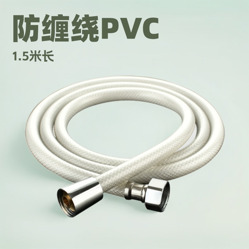 新升级PVC加厚防爆耐高温防缠绕四分通用淋浴管家用花洒软管批发