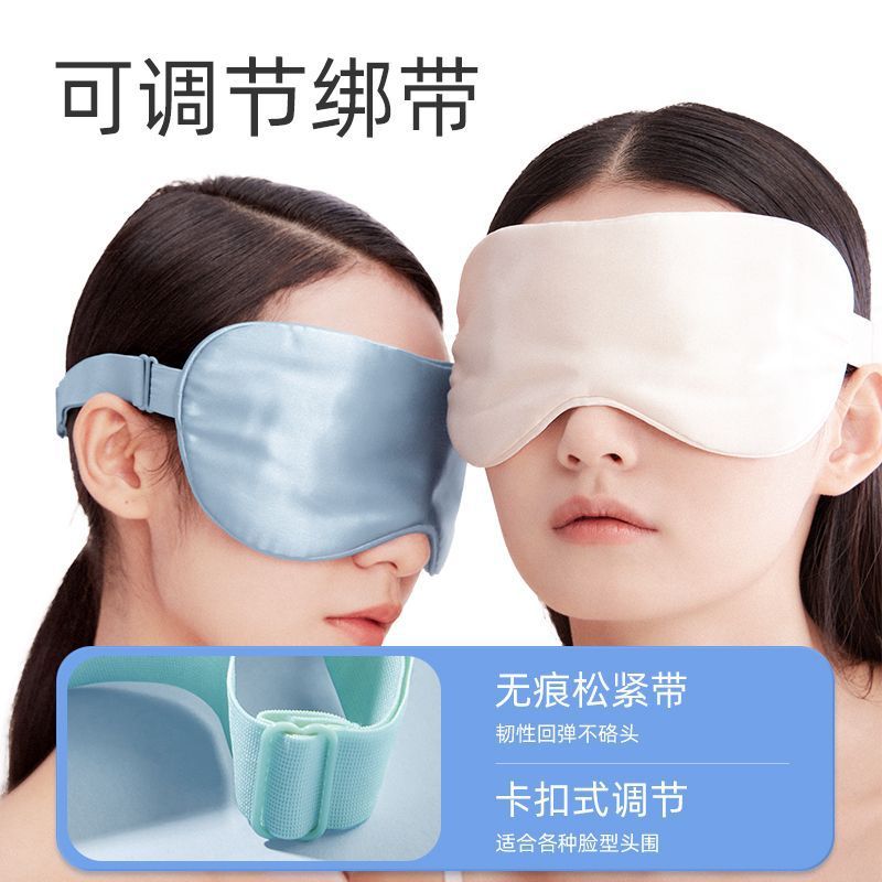 Cherish Ming シルクアイマスク 100% マルベリーシルクアイマスク、遮光性と非圧迫性、オフィス昼休み睡眠アイマスク|undefined