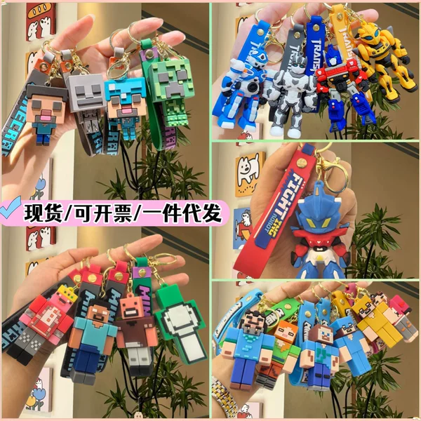 Cross-Border Hot-Selling Minecraft Keychain Car Accessories Optimus Prime Doll Backpack Keychain Small Pendant Wholesale