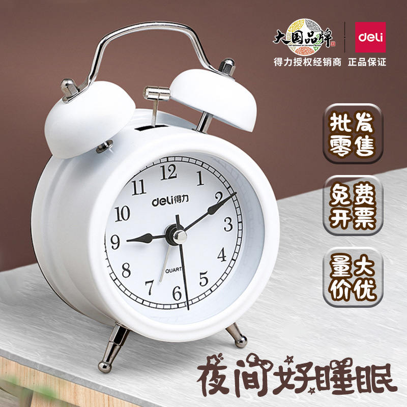 9024 alarm clock for students