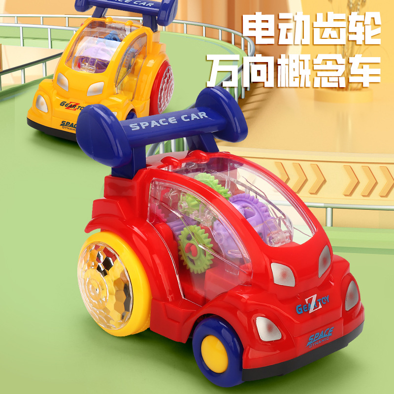 Coche eléctrico UNIVERSAL TRANSPARENTE engranaje coche concepto coche modelo colorido música Luz coche de juguete de dibujos animados