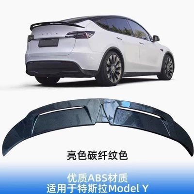 Fixed wind wing Spoiler Rear Wing Sports Style - tesla-modely-hollow-rear-wing-bright-carbon-fiber-pattern
