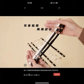 风管;鞋带
