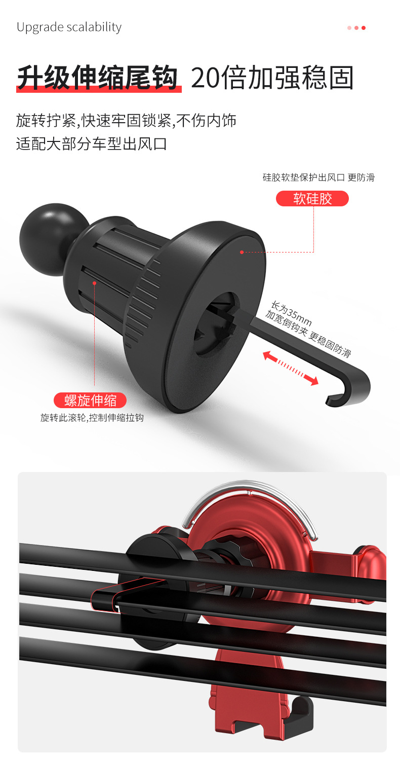 代发车载音乐先生手机支架重力感应三角手机支架出风口360度支架