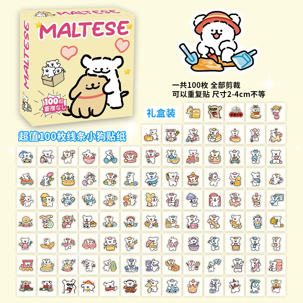 Коробка с наклейками — 100 шт., стикеры знаменитостей и милых персонажей, Sanrio и аниме