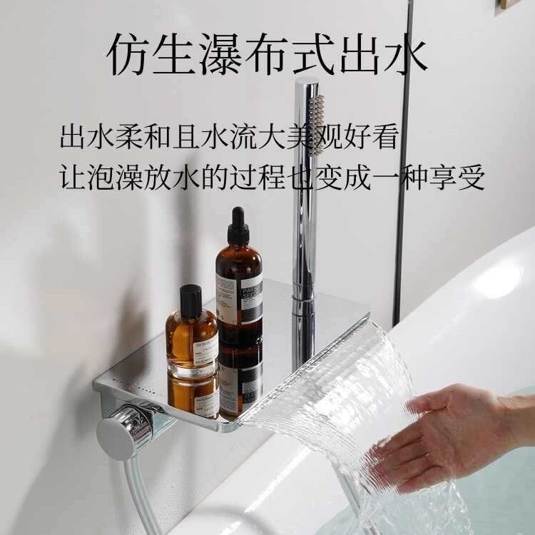 All-Copper Exposed Bathtub Faucet Hot and Cold Wall-Mounted Bathtub Sink Waterfall Faucet Wall-Mounted Seamless