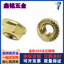 ɫ304P䓷mĸ~|ǻXñM3M4M5M6M8M12