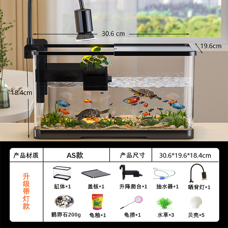 乌龟缸生态造景升降晒台小型巴西龟饲养箱家用混养养鱼养龟塑料缸|undefined