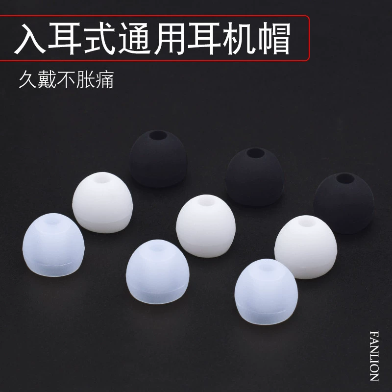 Пуля-вкладыши для наушников силиконовый чехол для наушников чехол для наушников Чистый цвет наушники аксессуары силиконовые 4.5mm наушники наушники