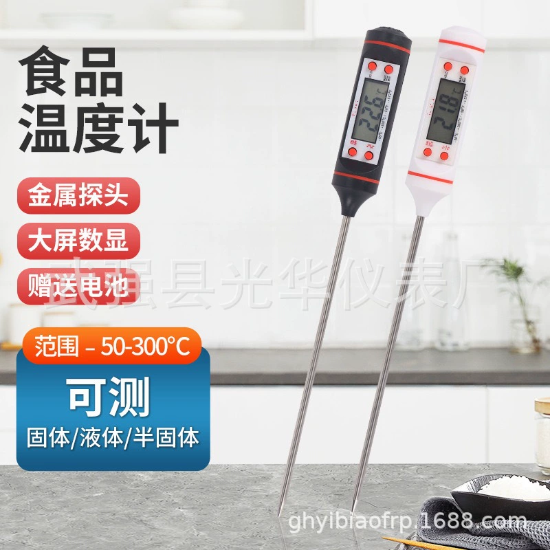 Пищевой термометр водяной термометр для выпечки кухонного масла термометр температуры воды измеритель температуры молока хлеб электронный зонд