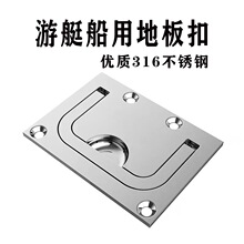 ��ͧ���õذ��316���P�76mm57mm���װ��w�۴�œ�}�w���ֿ�