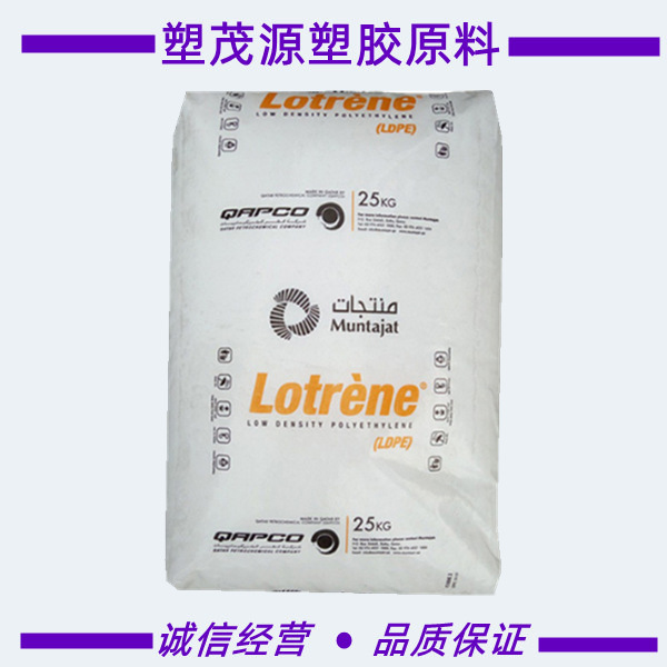 LDPE/卡塔尔石化/FD0274/高强度/透明/薄膜级/食品包装/层压板