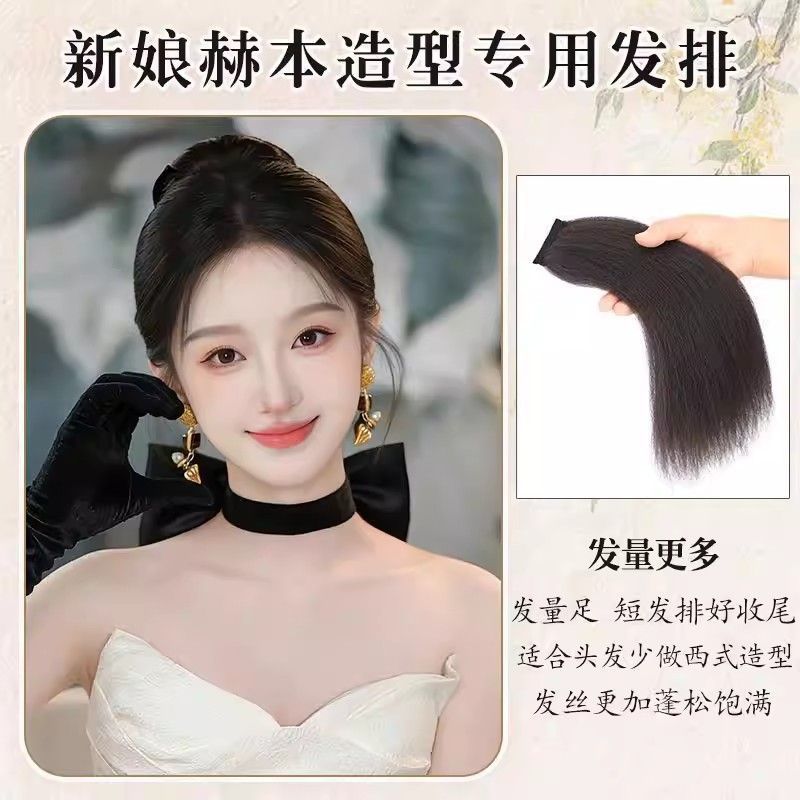 Extensión de Cabello Ondulado Maíz de Fibra de Alta Temperatura para Peinados Específicos