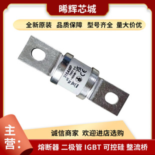 Customized 315Fm 350Fm200Fm 355Fm690Vac Charging Pile Insurance Digital Components with Sufficient Inventory