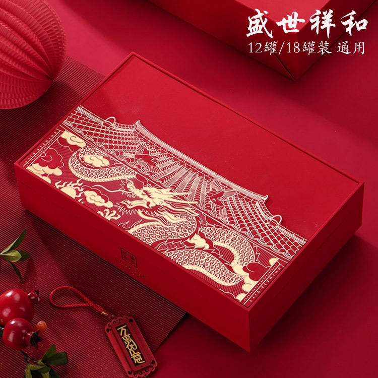 高档小罐茶包装盒西洋参黑枸杞礼盒空盒红茶金骏眉茶叶礼盒装空盒