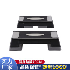 70cmラダー型フィットネスペダルクロスボーダーリズムペダルジム専用体操ヨガスポーツ器具