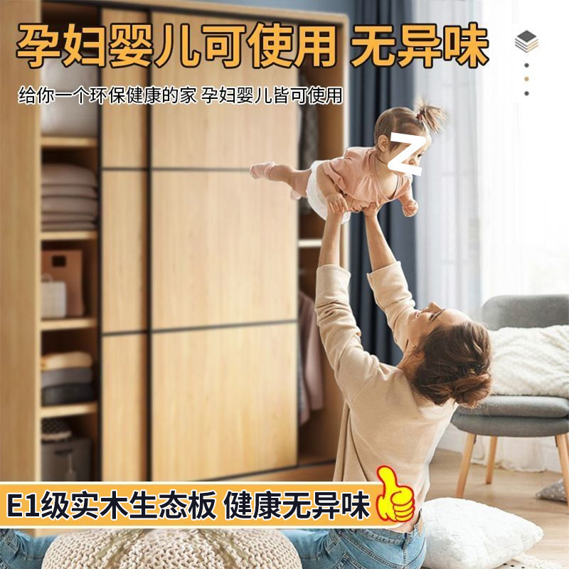 进口实木衣柜家用卧室小户型推拉门收纳柜子出租房用大衣橱|undefined