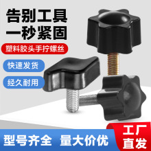 S�͵綯�������ֱ���š��˿����ͷ���ٰ�װ����ֱ���Ǳ�����ͷ