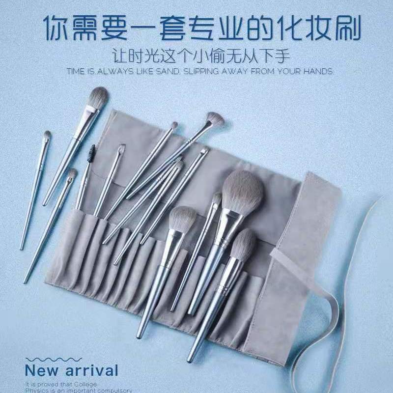 Juego de pinceles de maquillaje Morandi 12 Cangzhou Cepillo de sombra de ojos de cerdas suaves Cepillo de polvo suelto Cepillo de cejas Cepillo corrector Caja de regalo Ainoqi
