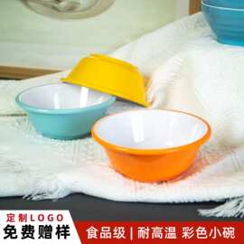 小碗密胺餐具甜品碗小料碗糖水碗圆形双色塑料碗隔热碗跨境批发