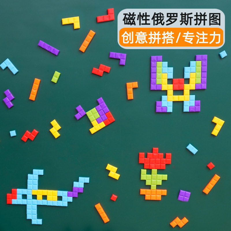 Magnetic engranaje de absorción magnética pared imán pared adherido pared puzzle enseñanza juguete pared puzzle clase siete tablero inteligente puzzle pizarra