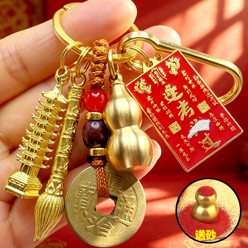 [Teacher Recommendation] Mini Wenchang Tower Keychain for Good Exam Results - Student Backpack Ornament for Success in Every Exam
