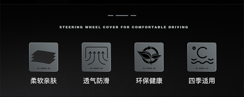 Dropshipping for Aliexpress Temu Foreign Trade Car Steering Wheel Cover, All-Season Model, D-Shaped Breathable Universal Steering Wheel Cover