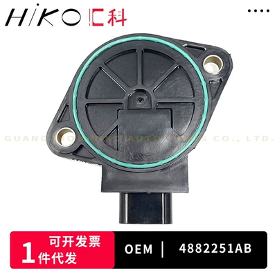4882251AB For Ford Chrysler Auto Parts Crankshaft Position Sensor (Other drive systems)