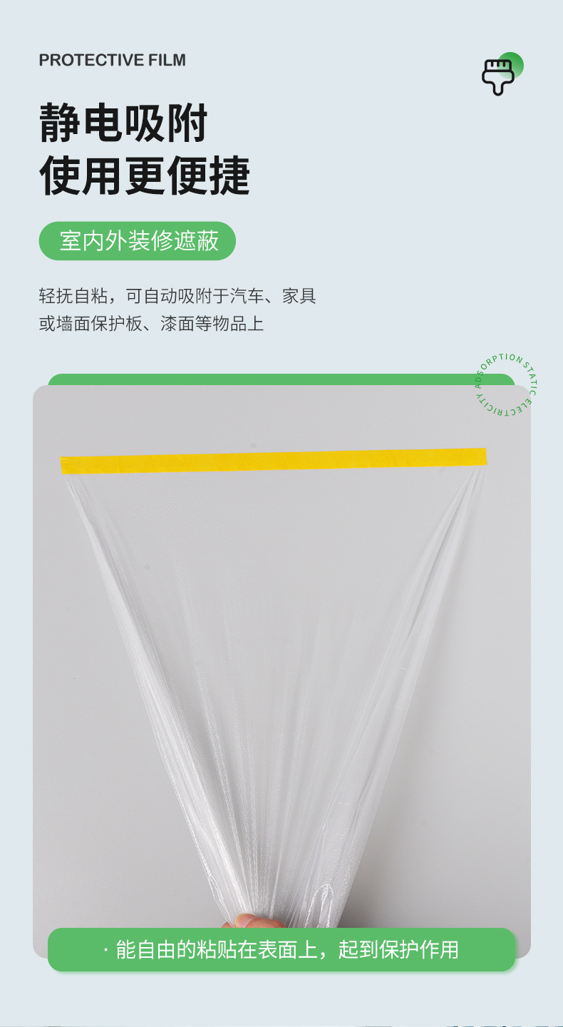 详情页_13