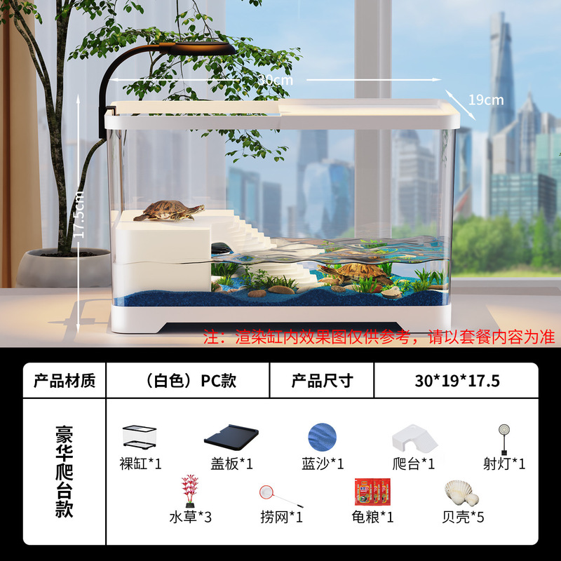 厂家直供家用鱼缸乌龟缸高清水族箱透明缸客厅阳台造景小型生态缸|undefined