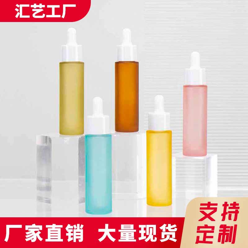 现货厂家直供30ml平肩圆柱滴管瓶 精华瓶 原液瓶 护肤品分装瓶