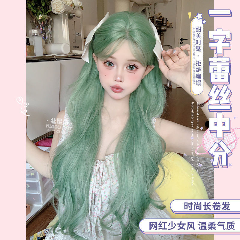 Sazizi Wig for Women Daily Summer New Style Long Curly Hair with Bangs Lace Green Female Group Realistic Full Headgear