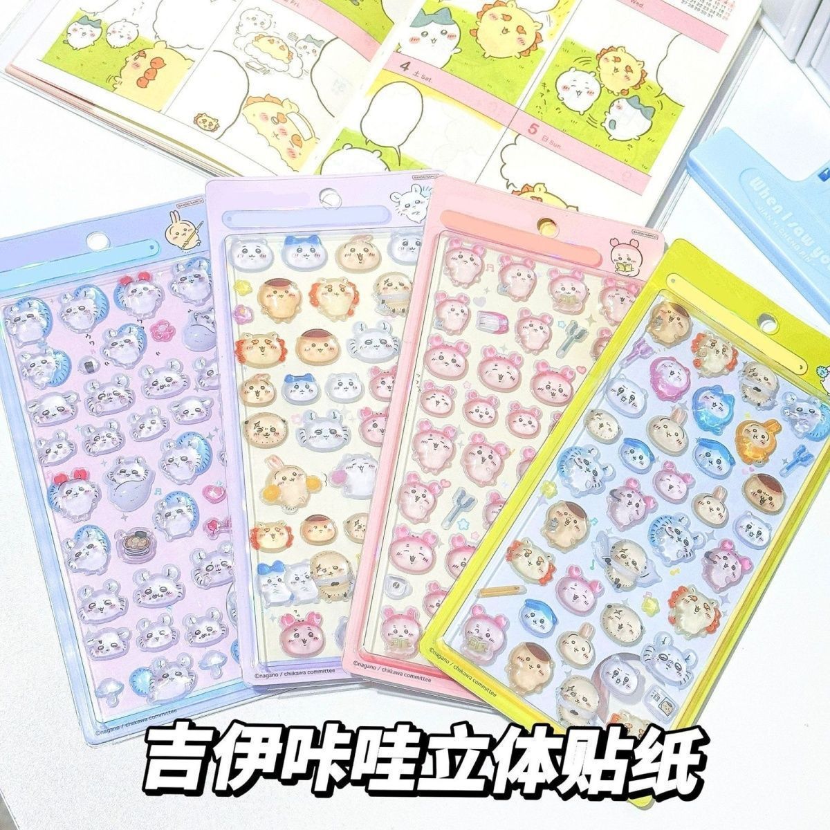 Three dimensional sticker