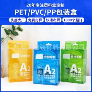 ������ʳ͸��pvc�ж��ư�͸��ĥɰ��ʳ���b��pet�����ۯB�z����