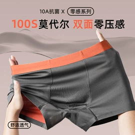 男士平角裤;女士平角裤;内衣裤包装