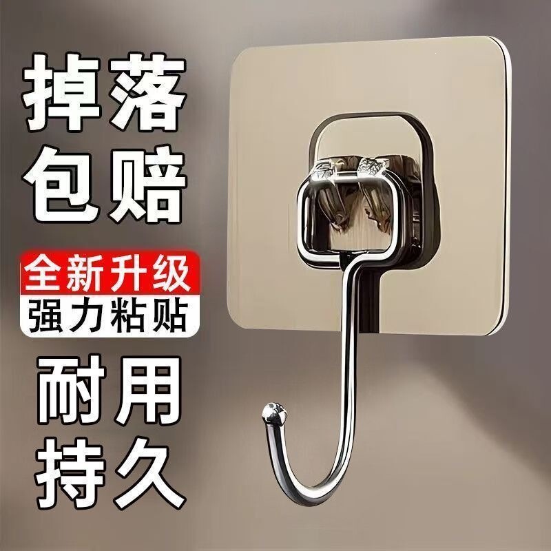 Strong adhesive hooks for tiles and walls, no marks, no drilling required, heavy-duty, suitable for kitchen and bathroom, adhesive hooks for behind doors Strong adhesive hooks for tiles and walls, no marks, no drilling required, heavy-duty, suitable for kitchen and bathroom, adhesive hooks for behind doors