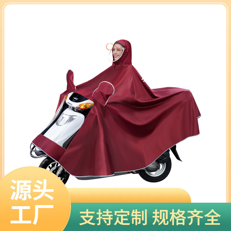 ☽ Wholesale Wuyang Honda Scooter Motorcycle Raincoat, Electric Vehicle Double-Sized Extra-Large Poncho, Special Single-Use
