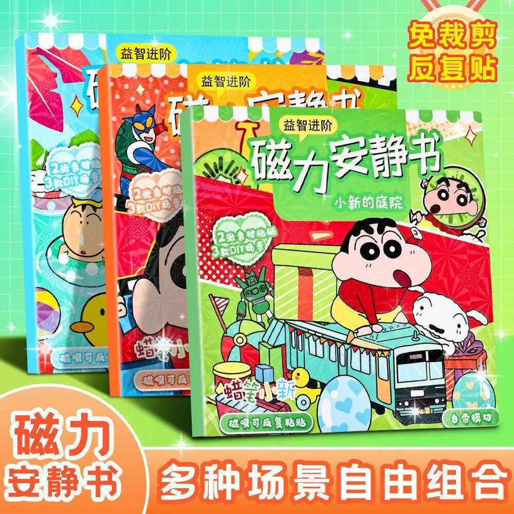 Тетрадь для рисования по Шаньцзиньцзы, тетрадь для калькования, тетрадь для рисования от руки, тетрадь для рисования, книга с картинками, тетрадь для рисования по мультфильмам, тетрадь для эскизов, раскраска