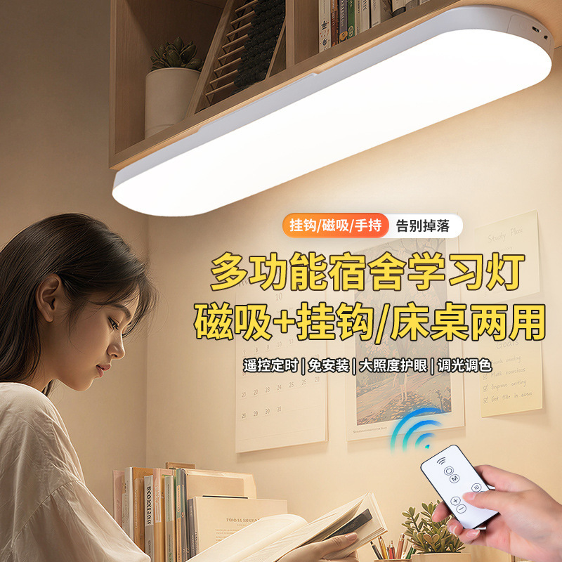 Desk Lamp Student Dormitory Lighting Study Lamp Led Bedroom Bedside Magnetic Hook Lamp University Dormitory Cool Lamp Desk Lamp Student Dormitory Lighting Study Lamp Led Bedroom Bedside Magnetic Hook Lamp University Dormitory Cool Lamp