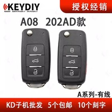 KD100600�ӻ�����202AD��A08-3 ����ң�������ӻ������۵�Կ��