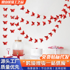 客厅吊顶彩色蝴蝶拉花 结婚婚房生日派对房间装饰立体蝴蝶纸拉花