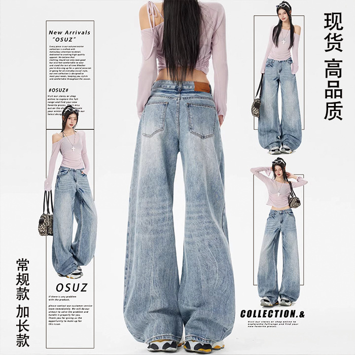 High-Waisted, Extended Length, Washed Light Blue Straight-Leg Jeans for Tall Women, New Spring/Summer Style, Slimming, Non-Stretch, Loose Wide-Leg Pants