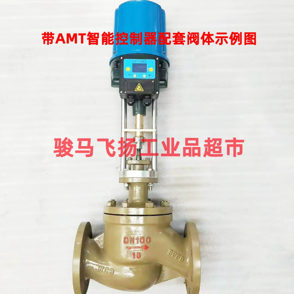 CSL-316 Электронный электрический привод прямого хода CSL-316-AMT PSL-316 PSL-316AMT