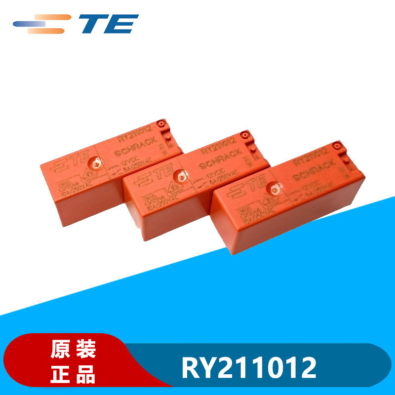 原装TE泰科功率继电器RY613012一组转换8A5脚RY613012正品现货
