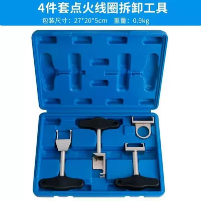 Auto Repair Ignition Coil Puller Set Suitable for Volkswagen, Audi, Skoda High-Voltage Package Disassembly and Repair Tools (Mühərrik tənzimləmə alətləri) - ignition-disassembly-4-piece-set