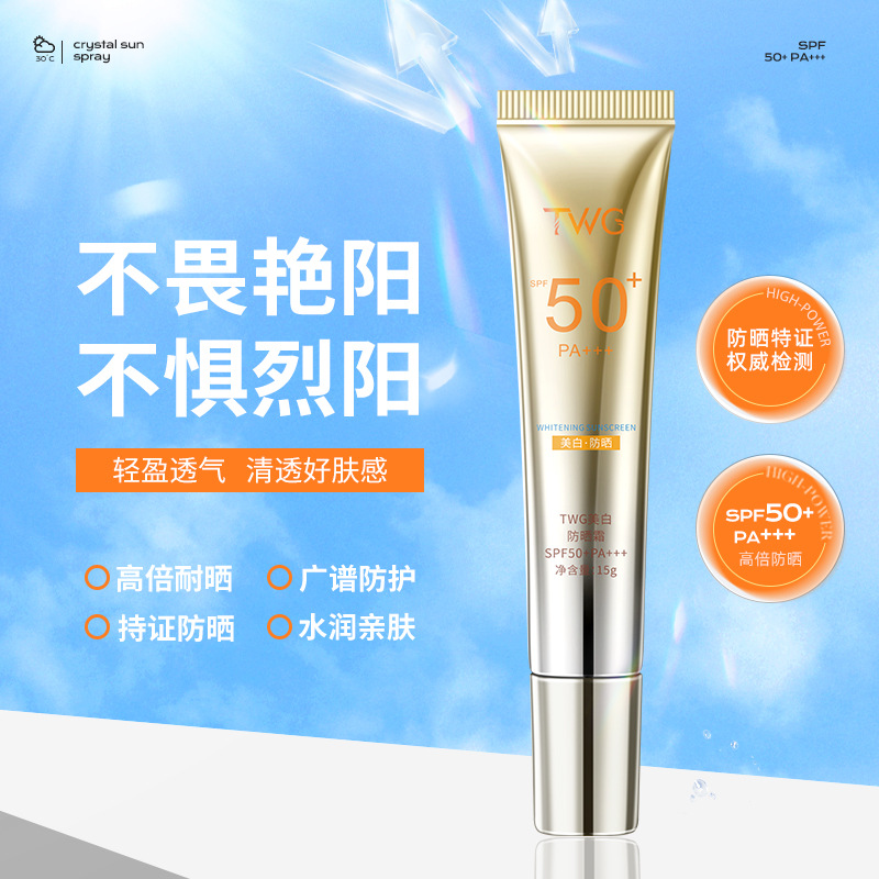 TWG Brightening sun protection cream, SPF50, UF-protection