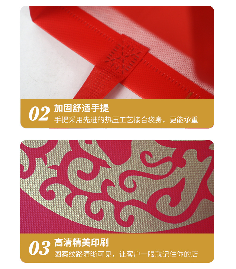 详情页现货袋_11